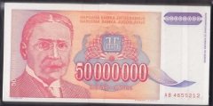 YUGOSLAVYA 50000000 DİNAR 1993 ÇİLALTI ÇİL DESTE (100 ADET)
