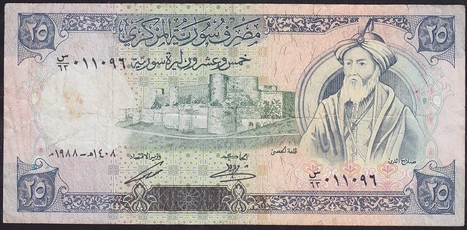 Suriye 25 Pound 1988 Çok Temiz