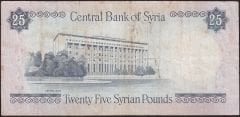 Suriye 25 Pound 1988 Çok Temiz