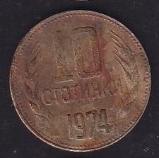 Bulgaristan 10 Stotinka 1974