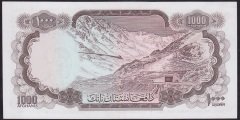 Afganistan 1000 Afgani 1346 ( 1967 ) Çilaltı Pick 46
