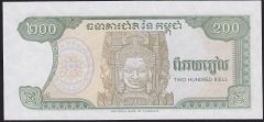 Kamboçya 200 Riels 1992 ÇİL Pick 37