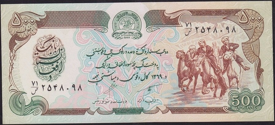 Afganistan 500 Afganis 1369 ( 1990 ) Çilaltı Çil Pick 60b