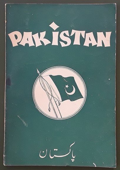 PAKİSTAN - ALİŞAN DORA 1950