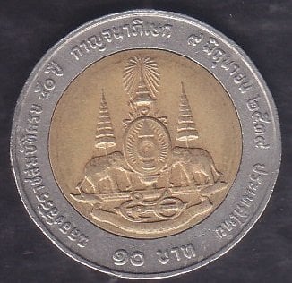 Tayland 10 Baht 1996 Kral IX Rama'nın saltanatı Hatıra