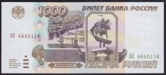 Rusya 1000 Ruble 1995 Çil Pick 261