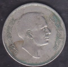 Ürdün 100 Fils 1975