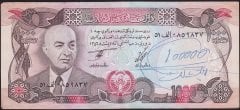 Afganistan 1000 Afgani 1356 (1977 ) Çok Çok Temiz Pick 53