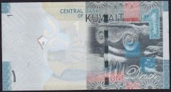 Kuveyt 1 Dinar 2014 Çil