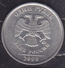 Rusya 1 Ruble 2009