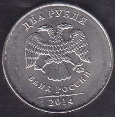 Rusya 2 Ruble 2014