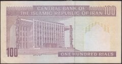 İran 100 Riyal 1985 Çok Çok Temiz