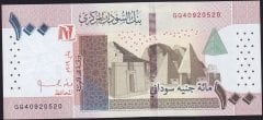 Sudan 100 Pound 2019 Çilaltı Çil