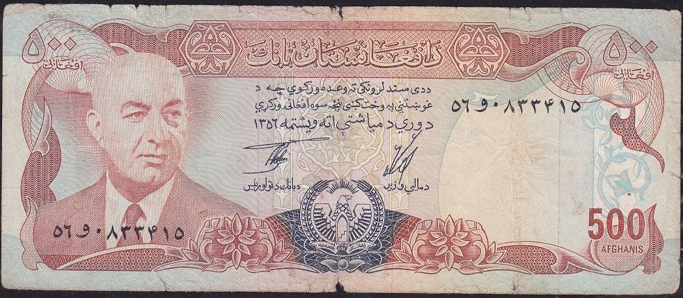 Afganistan 500 Afgani 1356 ( 1977 ) Temiz