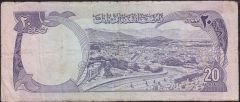 Afganistan 20 Afgani 1354 ( 1975 ) Çok Temiz Pick 48b