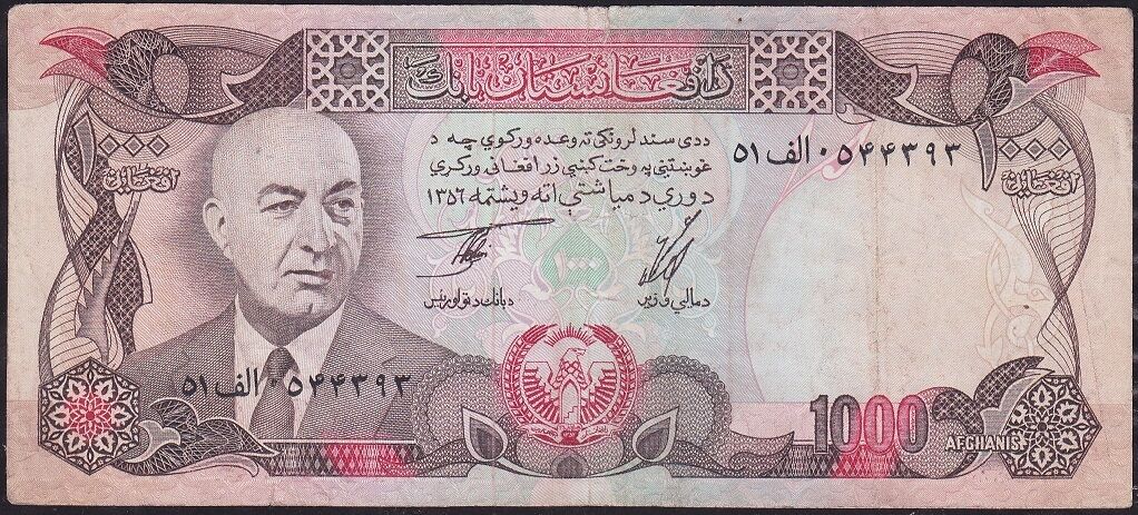 Afganistan 1000 Afgani 1356 (1977 ) Çok Temiz Pick 53