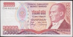 7.Emisyon 1.Tertip 20000 Lira C90 825512 Çok Temiz