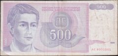 Yugoslavya 500 Dinar 1992 Çok Temiz