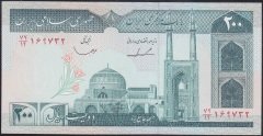 İran 200 Riyal 1982 ÇİL Pick 136b