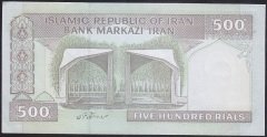 İran 500 Riyal 2003 - 2009 Çilaltı Çil Pick 137A/d