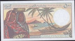 Comores 500 Frank 1984 Çil