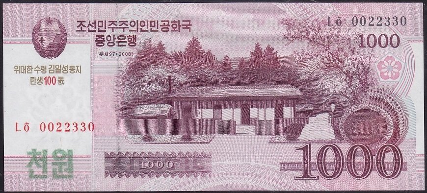 Kuzey Kore 1000 Won 2013 Çilaltı Çil Pick CS15 Hatıra