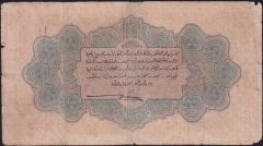 Reşat 1 Lira 6 Ağustos 1332 E 353612 Temiz