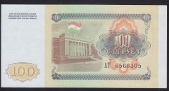 Tacikistan 100 Ruble 1994 ÇİL Pick 6