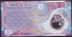 Hong Kong 10 Dolar 2014 Çil Polimer Pick401d ZZ Serisi