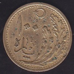 1925 (1341) YILI 100 PARA