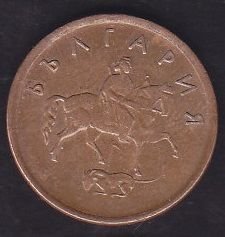 Bulgaristan 2 Stotinka 2000