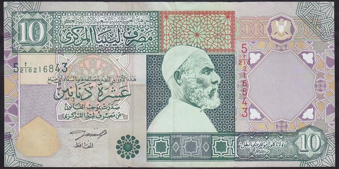 Libya 10 Dinar 2002 Çok Çok Temiz Pick 66