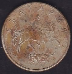 Bulgaristan 20 Stotinka 1999