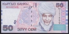 KIRGIZISTAN 50 SOM 2002 ÇİL