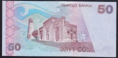 KIRGIZISTAN 50 SOM 2002 ÇİL