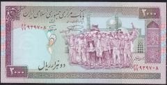 İran 2000 Riyal 1986 Çilaltı Çil Pick 141k
