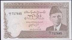 Pakistan 5 Rupees 1984 Çil (Zımba deliği var) Pick 38c