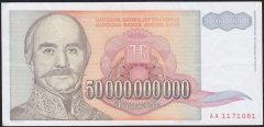 Yugoslavya 50000000000 Dinar 1993 Çok Temiz+ ( AA )