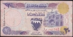 Bahreyn 20 Dinar 1973 ( 1993 ) Çok Temiz