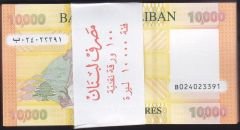 Lübnan 10000 Livre 2021 Çil Deste (100 Adet)