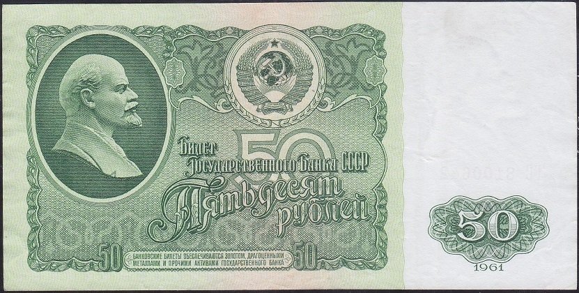 Rusya 50 Ruble 1961 Çok Temiz +