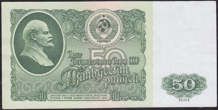 Rusya 50 Ruble 1961 Ççt Çilaltı