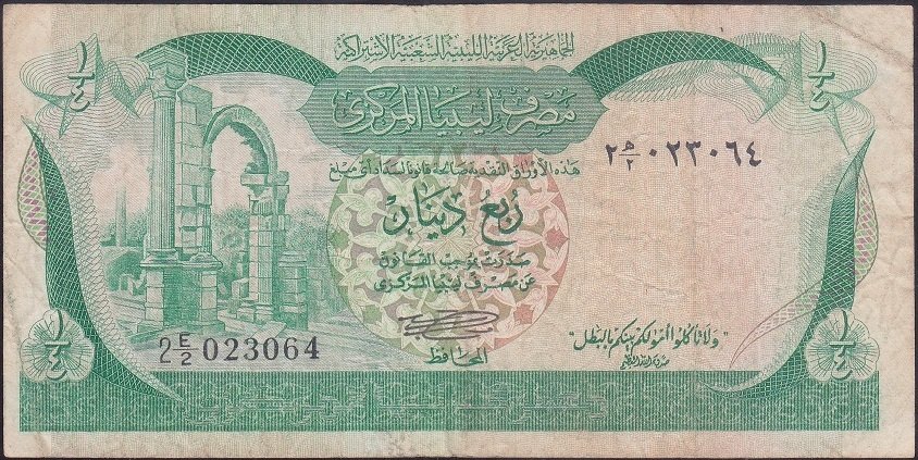 Libya 1/4 Dinar 1981 Çok Temiz Pick 42Aa
