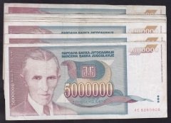 YUGOSLAVYA 5000000 DİNAR 1993 ÇOK TEMİZ - 10 ADET