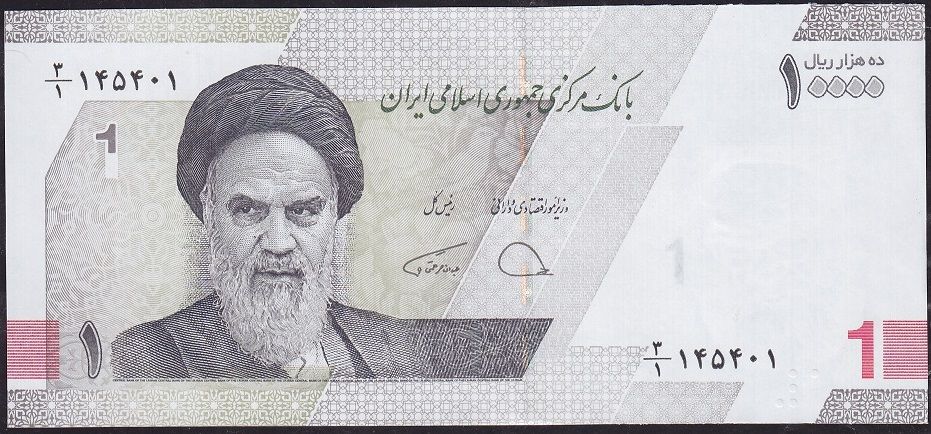 İran 10000 Riyal 2022 Çil Pick 160