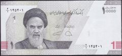 İran 10000 Riyal 2022 Çil Pick 160