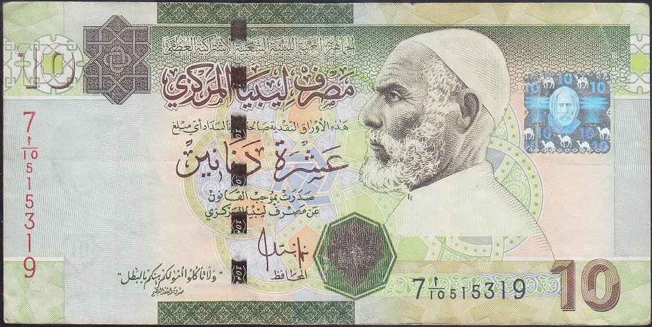 Libya 10 Dinar 2009 Çok Temiz+ Pick 73