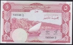 Yemen Demokratik Cumhuriyeti 5 Dinar 1988 Çil Pick 8a