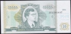 Rusya Banker Mavrodi 10000 Ruble 1994 Çil