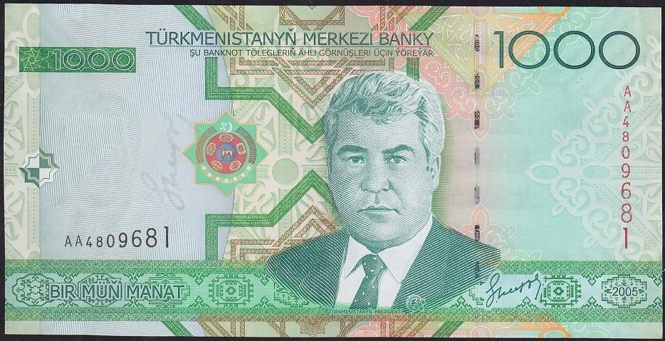 Türkmenistan 1000 Manat 2005 Çilaltı Çil AA Pick 20